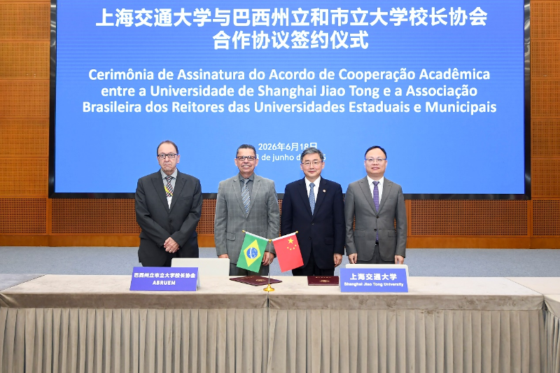 巴西州立和市立大学校长协会校长团访问8181801威尼斯